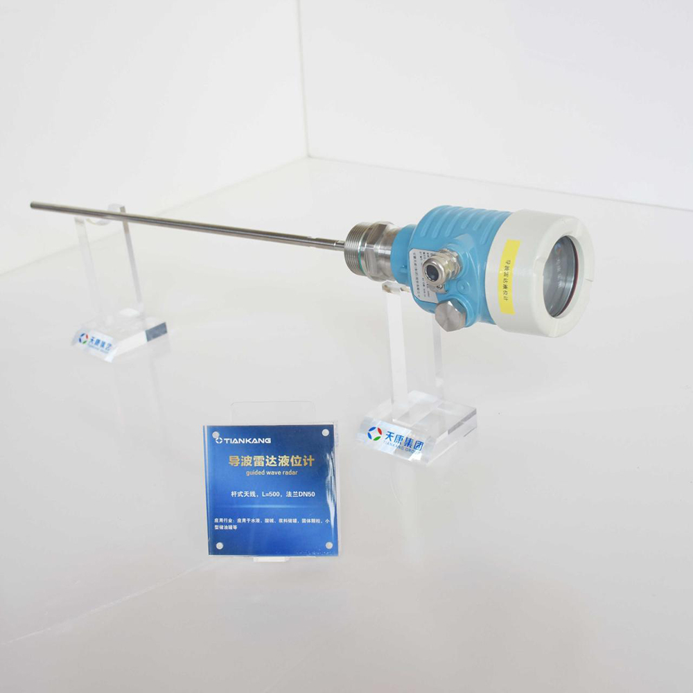 导波雷达液位计