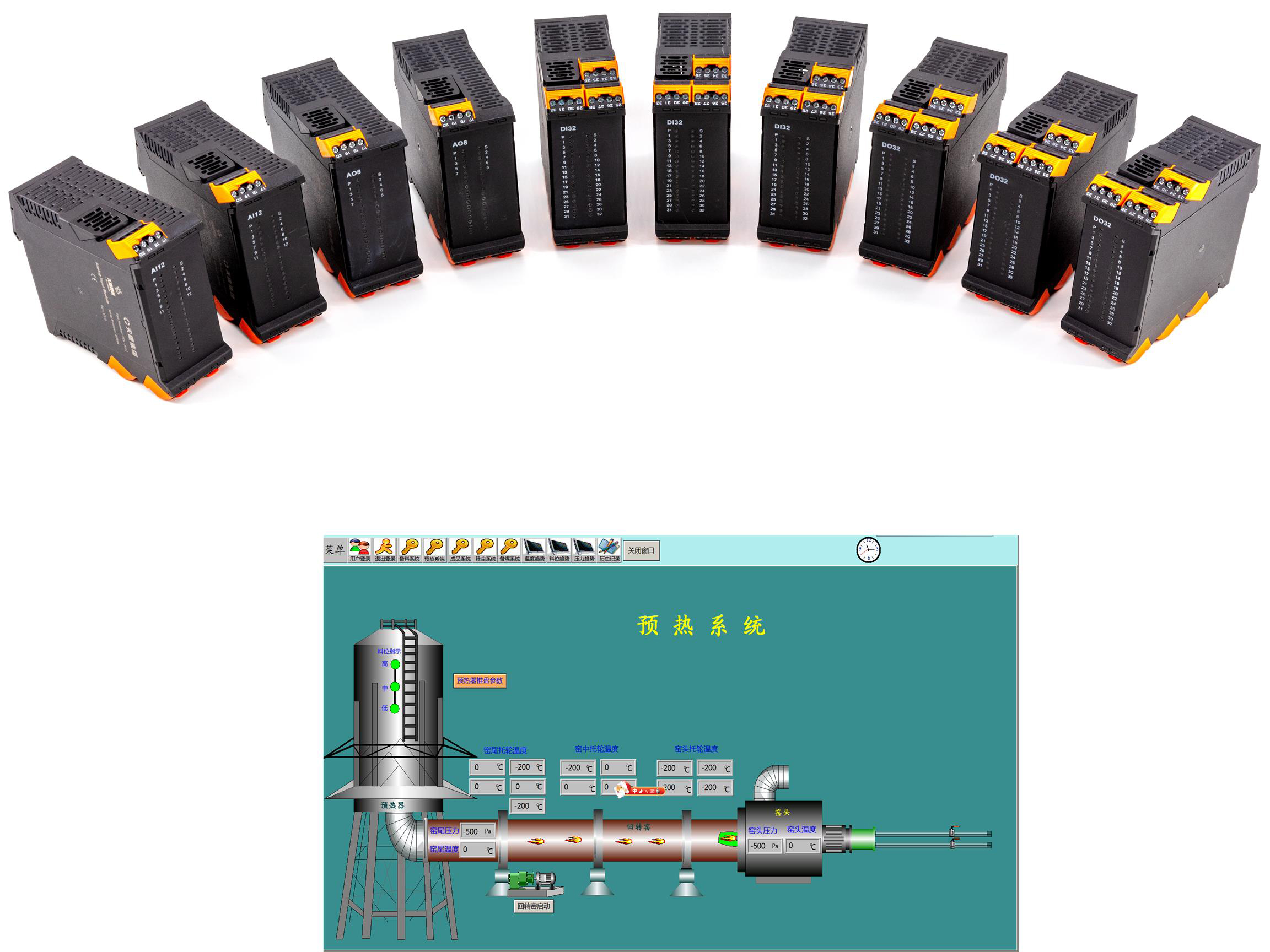 TKsys-SCS控制系统